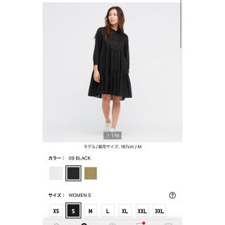 ユニクロ(UNIQLO)の【kaiさん専用】ユニクロ　ワンピース(ひざ丈ワンピース)