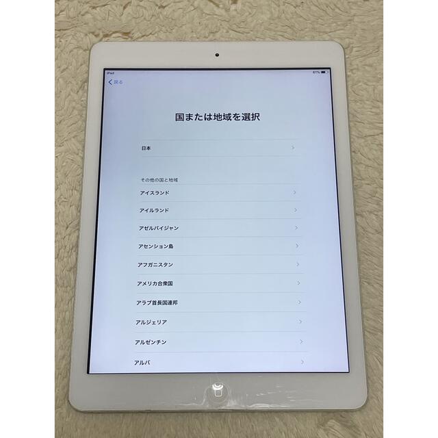 【美品】iPad Air 第1世代32GB Wi-Fiモデル