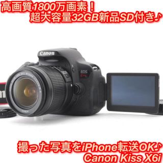 只今2.5万値下げ中【初心者もオススメ】一眼レフカメラ　EOS 90D(ボディ)