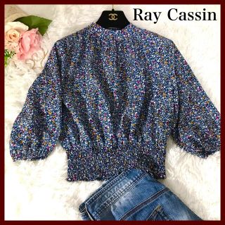 レイカズン(RayCassin)の【レイカズン】ブラウス　カットソー　花柄　フリーサイズ　ブルー(シャツ/ブラウス(長袖/七分))