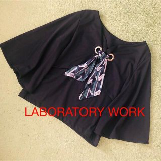 ラボラトリーワーク(LABORATORY WORK)のLABORATORY WORK ラボラトリーワーク　2wayトップス　カットソー(カットソー(半袖/袖なし))