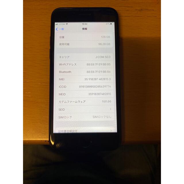 iphone7 Black 128GB simフリー - スマートフォン本体