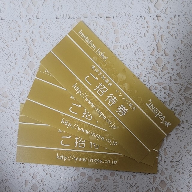 INSPAインスパ横浜 招待券1枚 チケットの施設利用券(その他)の商品写真