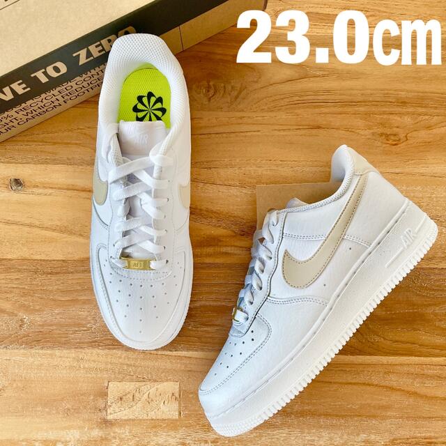 新品！NIKE エアフォース1 ホワイト×ベージュ 22.5cm