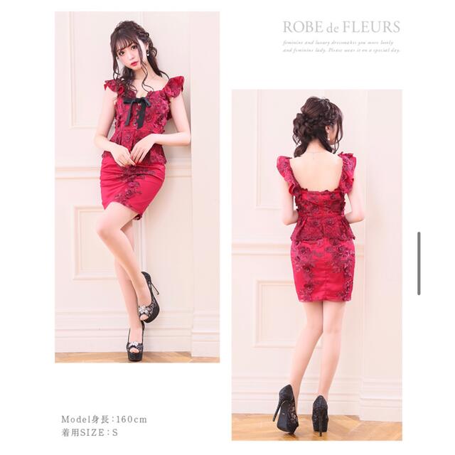ROBEdeFLEURS タイトドレス キャバ嬢ドレス - electrabd.com