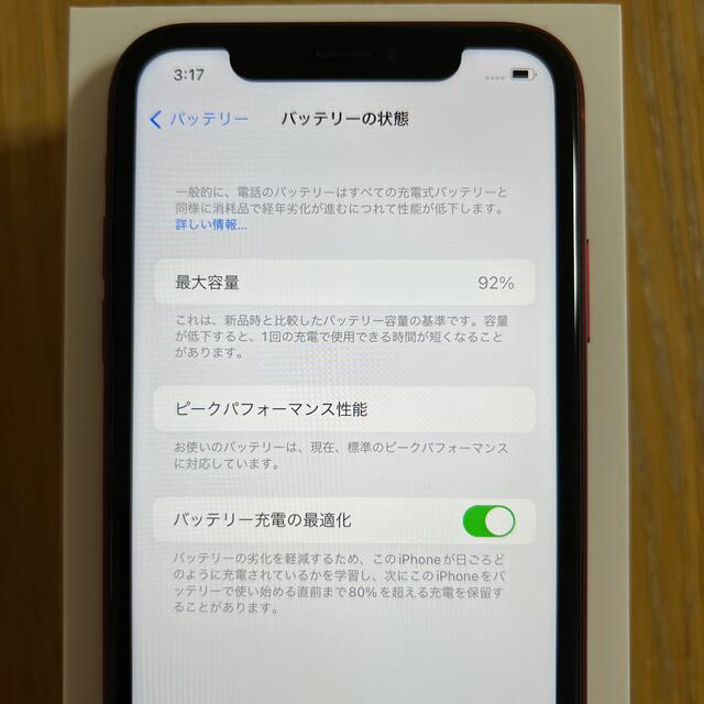 iPhone(アイフォーン)のApple iPhone XR 64GB レッド SIMフリー バッテリー92% スマホ/家電/カメラのスマートフォン/携帯電話(スマートフォン本体)の商品写真