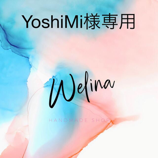 【YoshiMi様専用】リボンヘアアクセサリー【Welina】(ヘアアクセサリー)