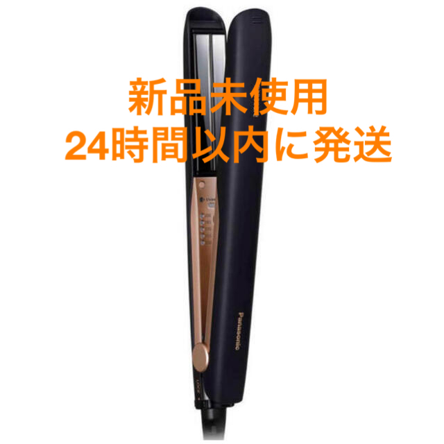 Panasonic ストレートアイロン ナノケア EH-HS0E-K ヘアアイロン - maquillajeenoferta.com Panasonic ストレートアイロン ナノケア EH-HS0E-K ヘアアイロン - maquillajeenoferta.com