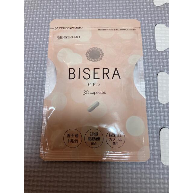 BISERA コスメ/美容のダイエット(ダイエット食品)の商品写真