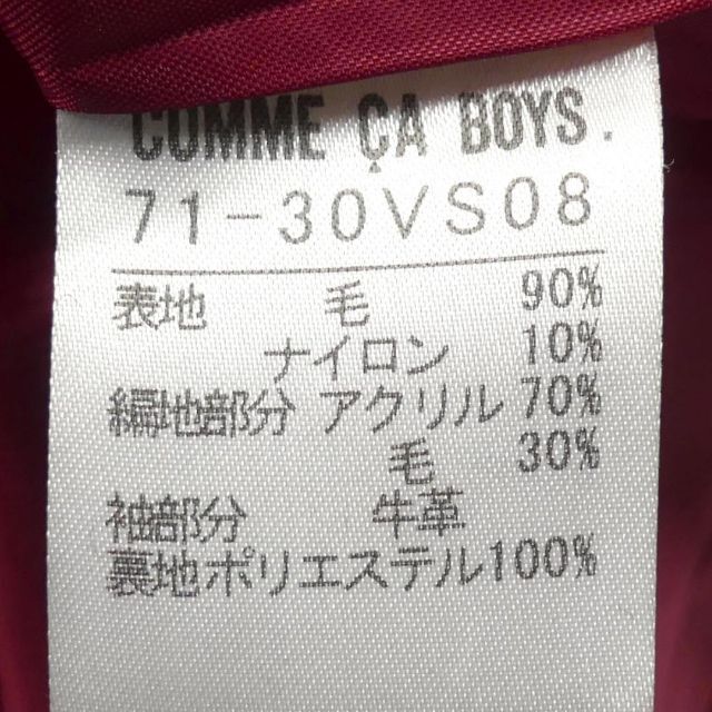 ムスタジャ‐ COMME ブルゾン ジャンパー 本革 M ロング コートの通販 by BLUES's shop｜