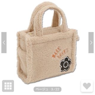 マリークワント(MARY QUANT)の✨美品✨🌼マリークワント ボア スパンコールミニトート🌼(トートバッグ)