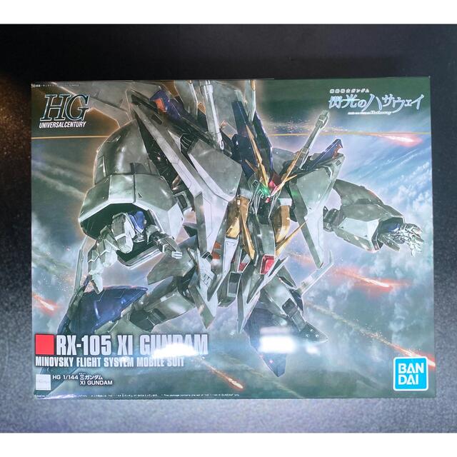 HG クスィーガンダム　新品未開封　1/144