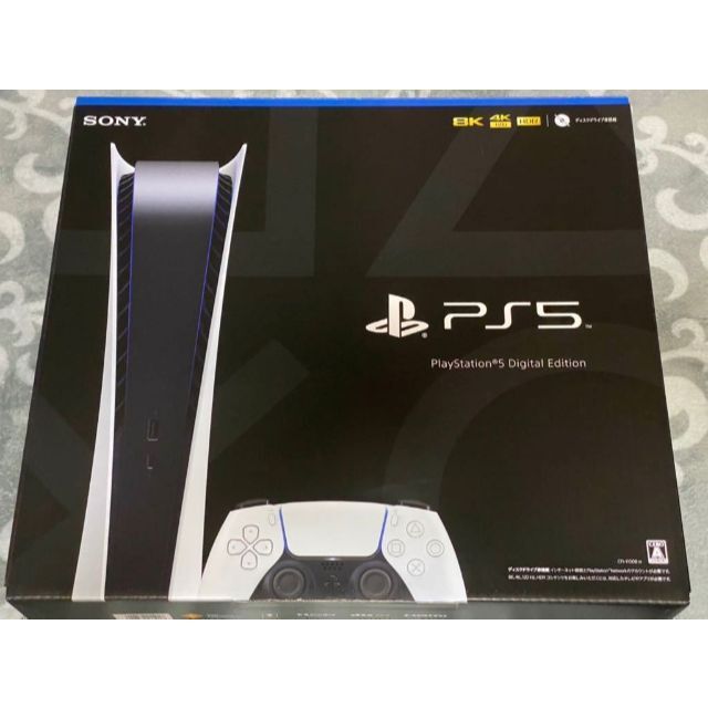 PlayStation5 デジタルエディション　CFI-1100B01