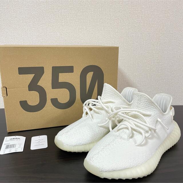 Yeezyアディダス イージーブースト350 V2 クリーム トリプルホワイト