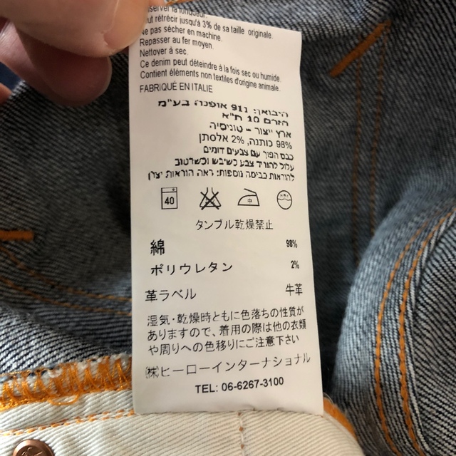 Nudie Jeans(ヌーディジーンズ)のnudie jeans TILTED TOR W31 L32 メンズのパンツ(デニム/ジーンズ)の商品写真