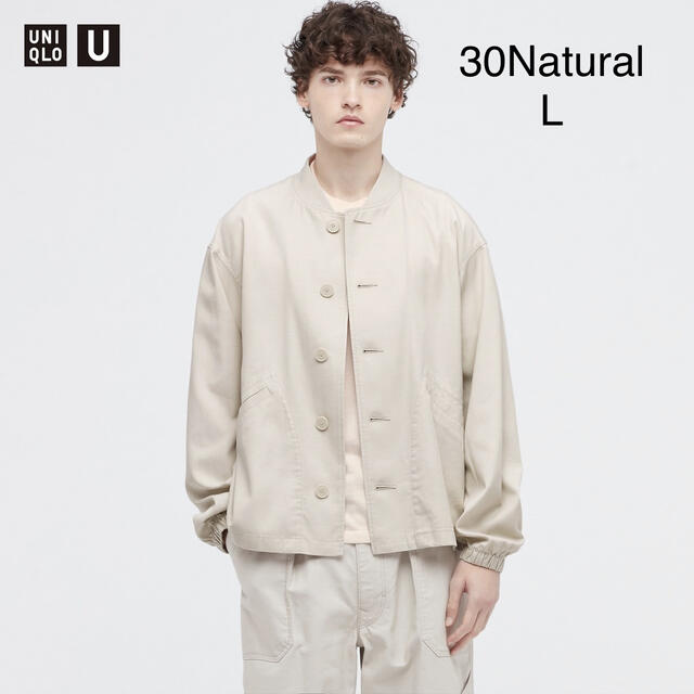 【今期・新品】Uniqlo U リブブルゾン　Natural L