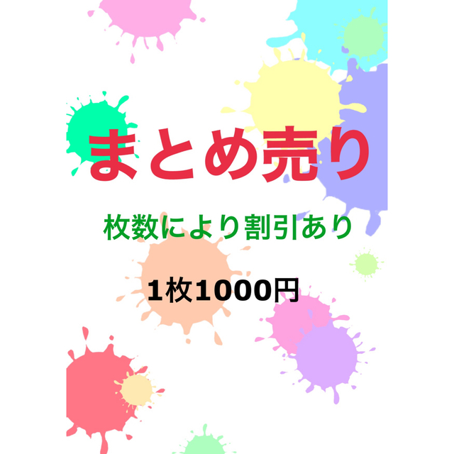 まとめ売り　ゴールデンボンバー　金爆　EXILE コブクロ