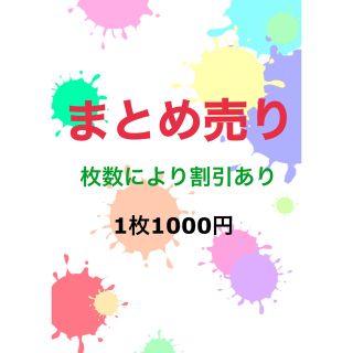 まとめ売り　ゴールデンボンバー　金爆　EXILE コブクロ(ミュージック)