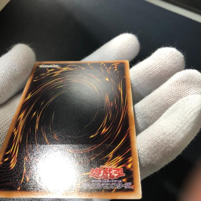 遊戯王(ユウギオウ)のデスカイザードラゴン　レリーフ エンタメ/ホビーのトレーディングカード(シングルカード)の商品写真