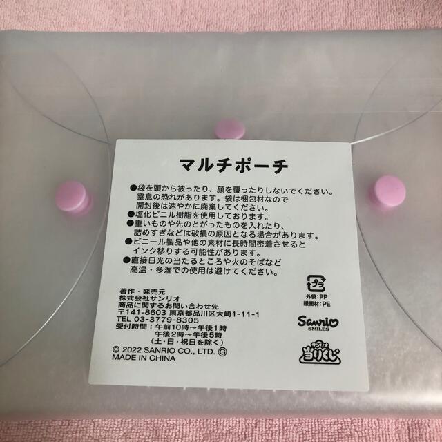 サンリオ(サンリオ)のサンリオ1番くじ  4点セット  値下げしました。 エンタメ/ホビーのおもちゃ/ぬいぐるみ(キャラクターグッズ)の商品写真