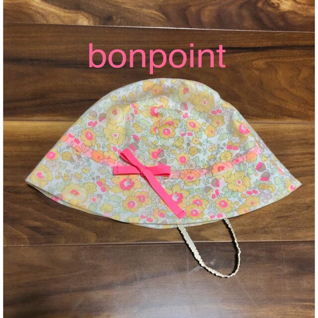 Bonpoint(ボンポワン)のbonpoint サイズ2 美品 キッズ/ベビー/マタニティのこども用ファッション小物(帽子)の商品写真