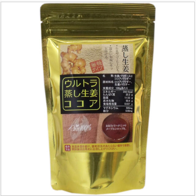 SALE♪TVで話題のウルトラ蒸し生姜ココア １２０ｇ 食品/飲料/酒の飲料(その他)の商品写真