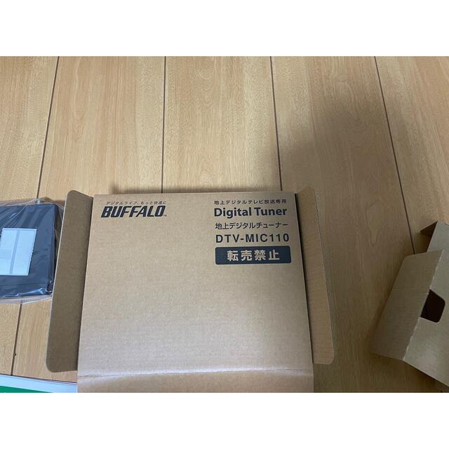 Buffalo(バッファロー)の地上デジタルチューナー　DTV-MIC110 スマホ/家電/カメラのテレビ/映像機器(その他)の商品写真