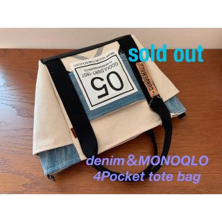 sale★denim×MONOQLO★4Pocket tote bag(バッグ)