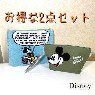 ミッキーマウス(ミッキーマウス)の【お得】Disney　ミッキーマウス　もこもこ  ボアポーチ 2点セット(ポーチ)