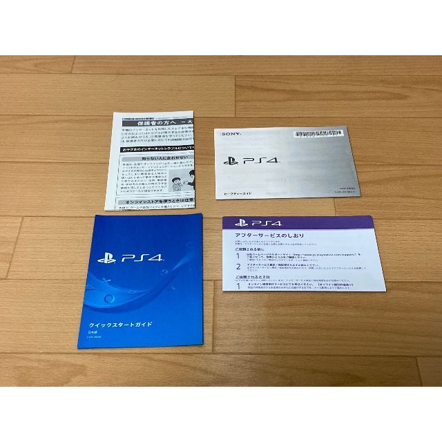 PlayStation4 本体 CUH-2100A B01 500GB