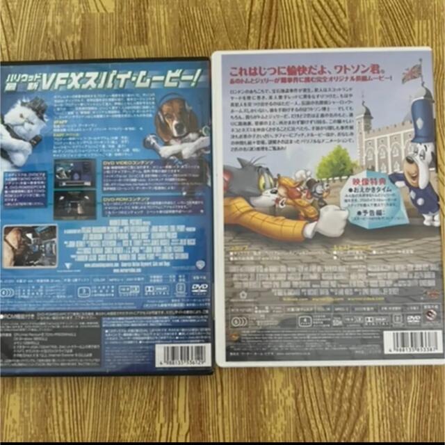 トムとジェリー シャーロック・ホームズ エンタメ/ホビーのDVD/ブルーレイ(アニメ)の商品写真