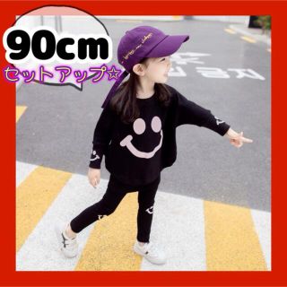 キッズ セットアップ 韓国 子供服 スカッツ スカート レギンス 黒 90(その他)