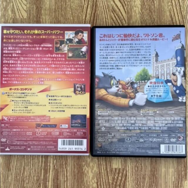 ボルト('08米)  トムとジェリー　シャーロックホームズ　2本セット エンタメ/ホビーのDVD/ブルーレイ(アニメ)の商品写真