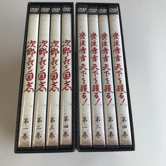 次郎長三国志 豊臣秀吉 天下を獲る DVD-BOXまとめ売り