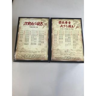 豊臣秀吉天下を獲る DVD-BOX