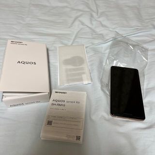 シャープ(SHARP)の【美品】AQUOS sense4 lite 楽天版SIMフリー SH-RM15(スマートフォン本体)