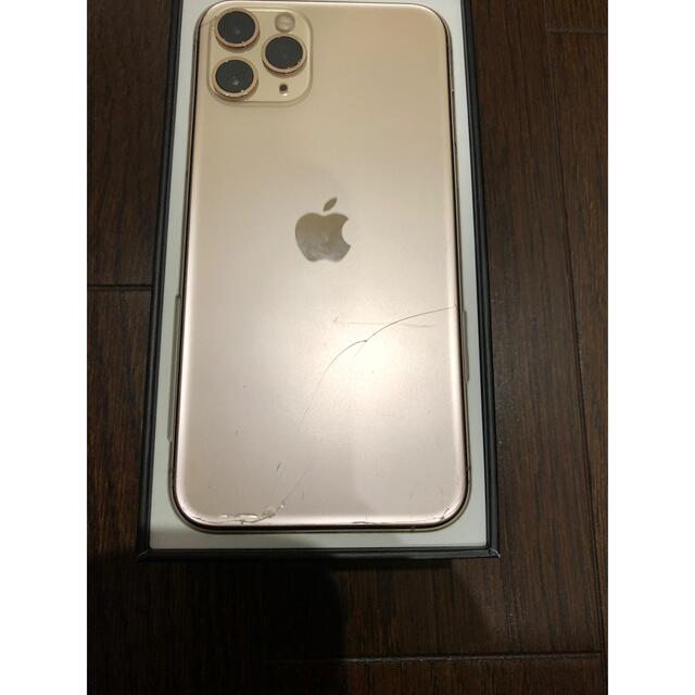 iPhone 11 proゴールド256GB iPhone 11 proゴールド256GB
