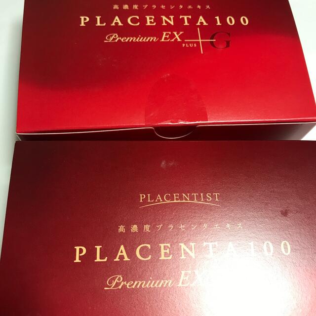 プラセンタ100 Premium EX PLUS G - 通販 - pinehotel.info