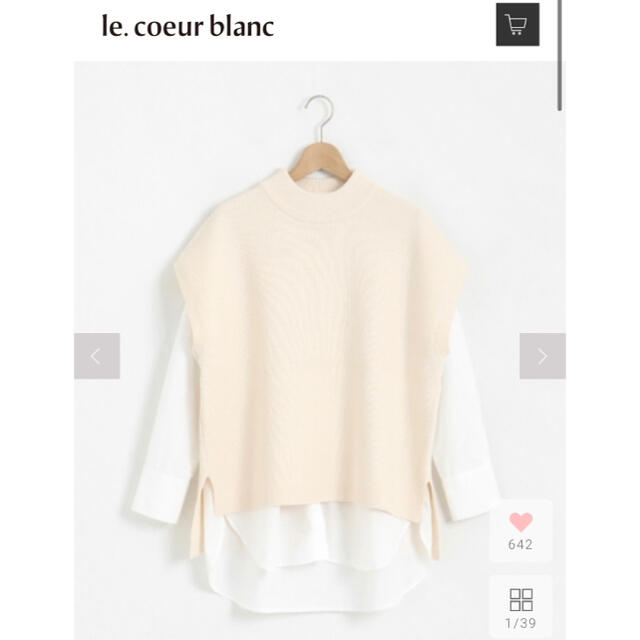 le.coeur blanc(ルクールブラン)のルクールブラン/le. coeur blancシャツレイヤードニットベストセット レディースのトップス(ニット/セーター)の商品写真