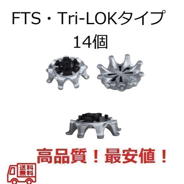 Seasonal Wrap入荷 ゴルフシューズ スパイク 鋲 FTS Tri-LOK フットジョイ 28個 b8