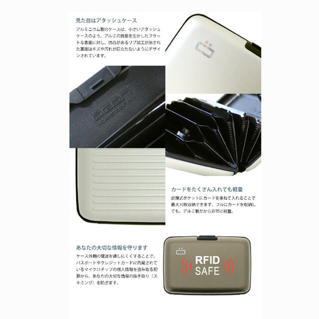 OGON カードケース　スキミング防止 レディースのファッション小物(パスケース/IDカードホルダー)の商品写真