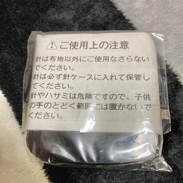 Disney(ディズニー)の101匹わんちゃん 裁縫セット ハンドメイドのハンドメイド その他(その他)の商品写真