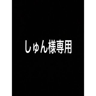 しゅん様専用。平紐150㎝緑1本、ユニバーシティブルー1本SHOELACES(スニーカー)