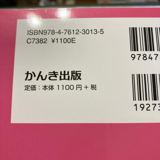 大学入試レベル別英語長文問題ソリューション ２ エンタメ/ホビーの本(語学/参考書)の商品写真