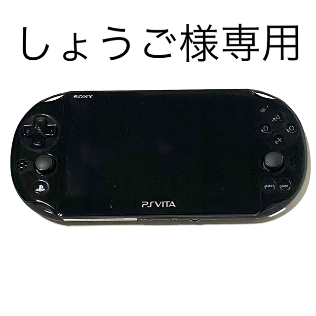 しょうご様専用 PSP Vitaブラック 【激安】 npweerribbenwieden.nl