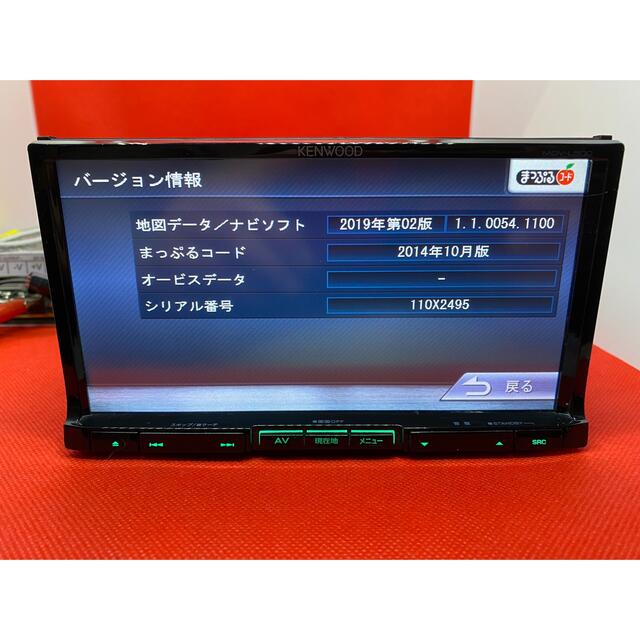 KENWOOD 彩速 MDV-L500 フルセグTV 最新地図更新済 フルセット KENWOOD 彩速 MDV-L500 フルセグTV 最新地図更新済 フルセット