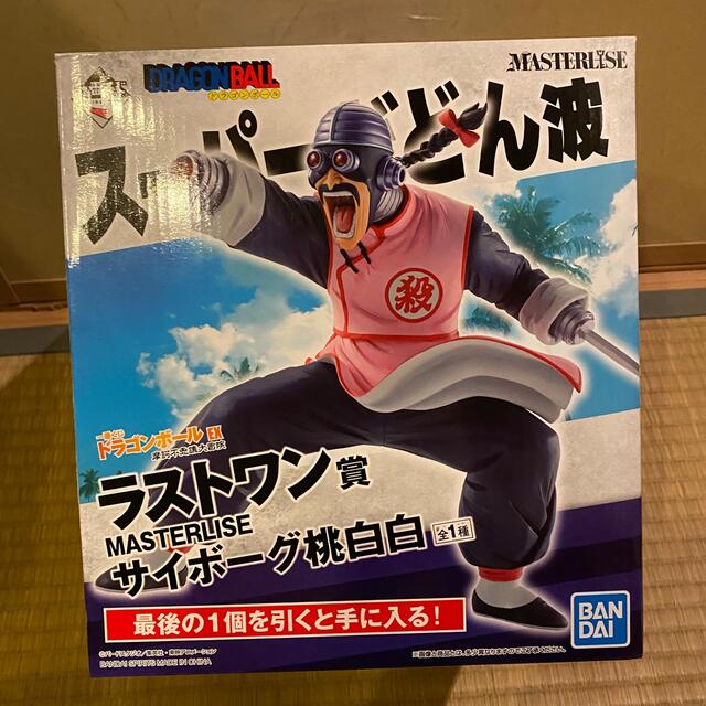 ドラゴンボール 一番くじ ラストワン賞 サイボーグ 桃白白 ドラゴンボール 一番くじ ラストワン賞 サイボーグ 桃白白