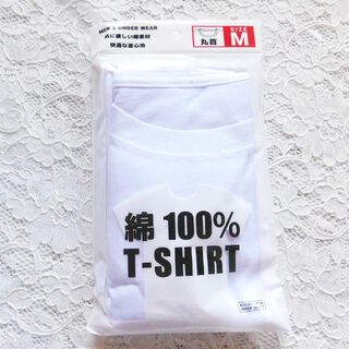 新品　綿100%　メンズ　コットン　Tシャツ　白　M　アンダーシャツ　ホワイト(Tシャツ/カットソー(半袖/袖なし))