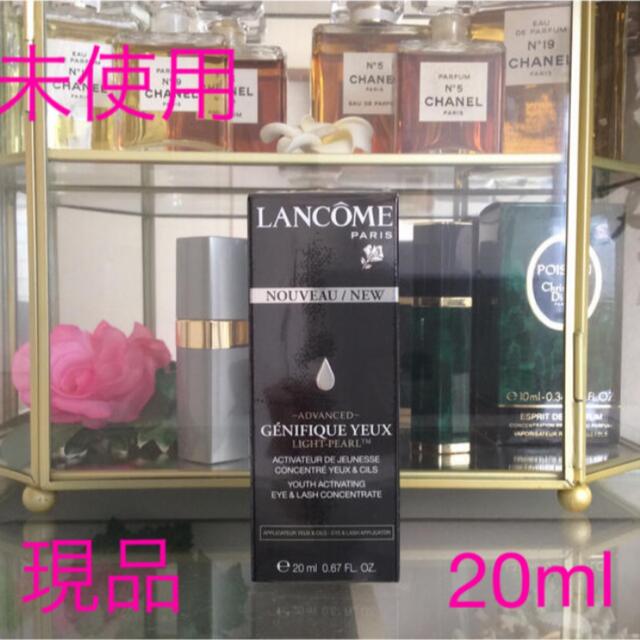 LANCOME(ランコム)のジェニフィック アドバンスト アイセラム ライトパール アイアンドラッシュ コスメ/美容のスキンケア/基礎化粧品(アイケア/アイクリーム)の商品写真