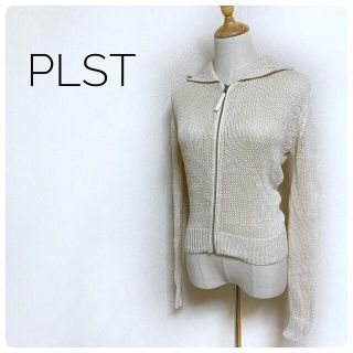 プラステ(PLST)の春夏にオススメ！【PLST】麻パーカー　リネンパーカー　薄ベージュ(パーカー)